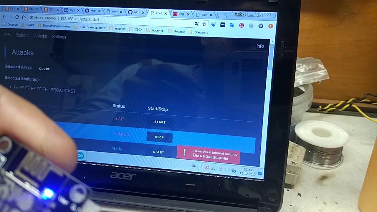 Wifi глушилка тролинг часть 2