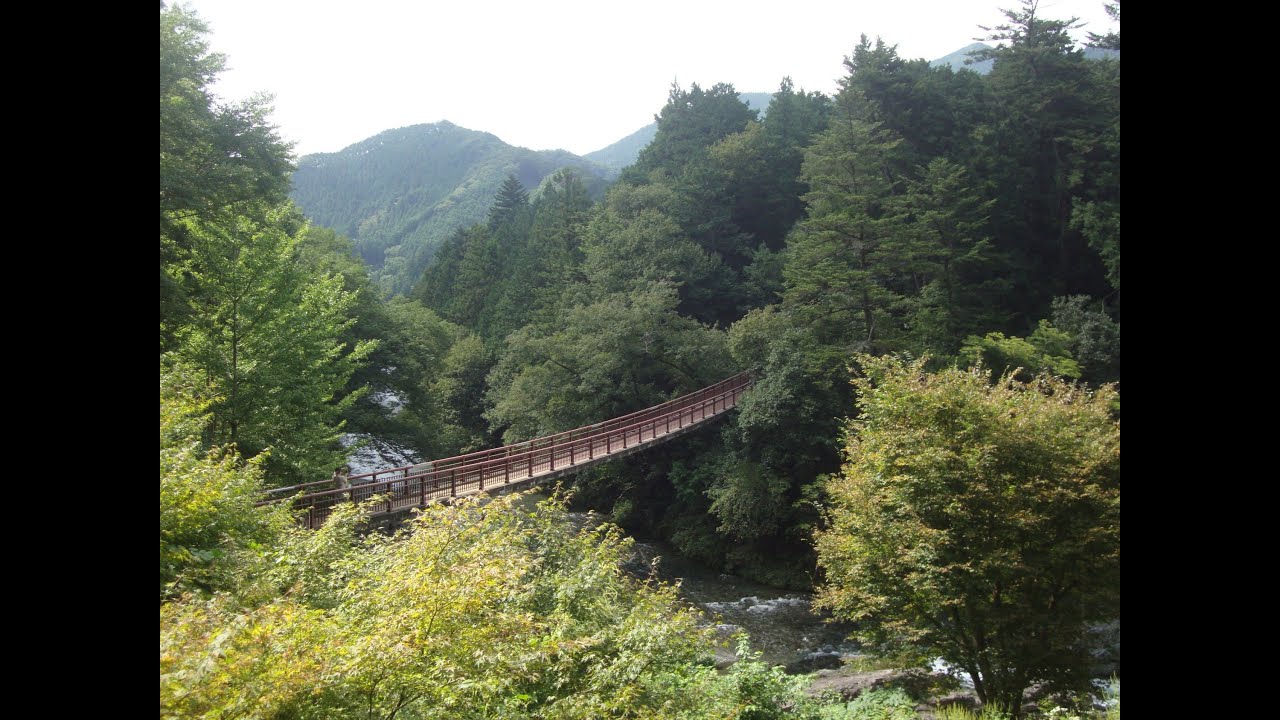 Akigawa Valley
