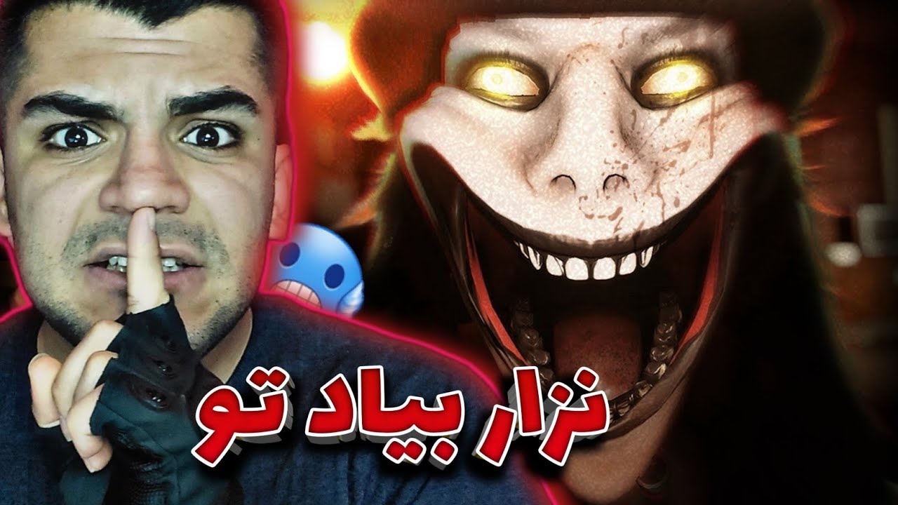 suffer the night | درو باز نکن بیاد تو🥶