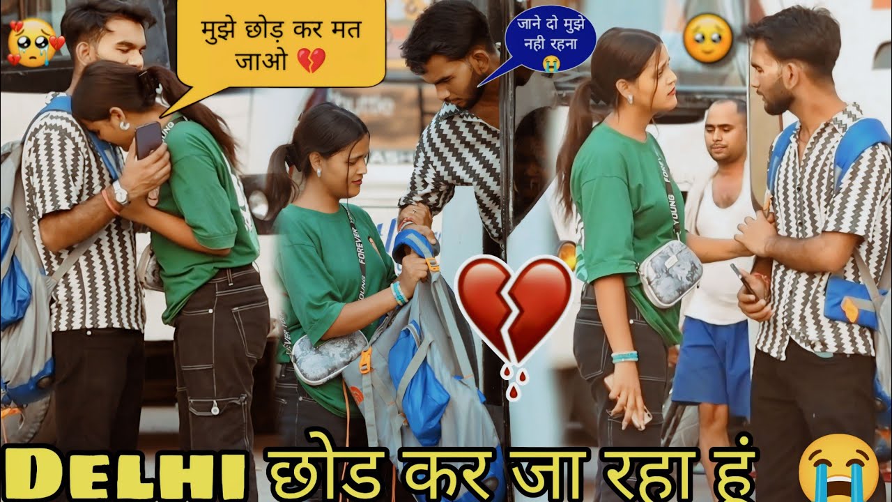 Delhi छोड़ कर जा रहा हूं 💔हमेशा के लिए 😭 || Prank On Girl Friend 😱|| Anshul Yadav