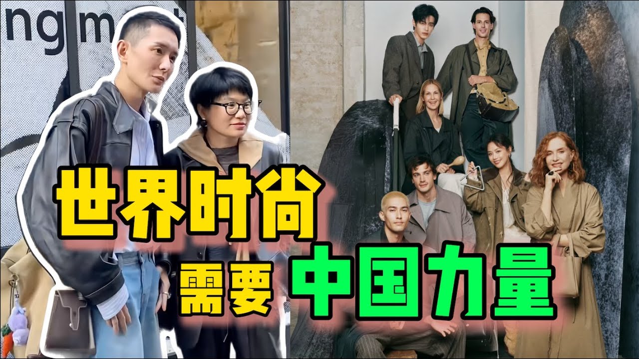 LVMH老闆嚴選中國品牌？如何把店開到時尚之都巴黎- AHA LOLO