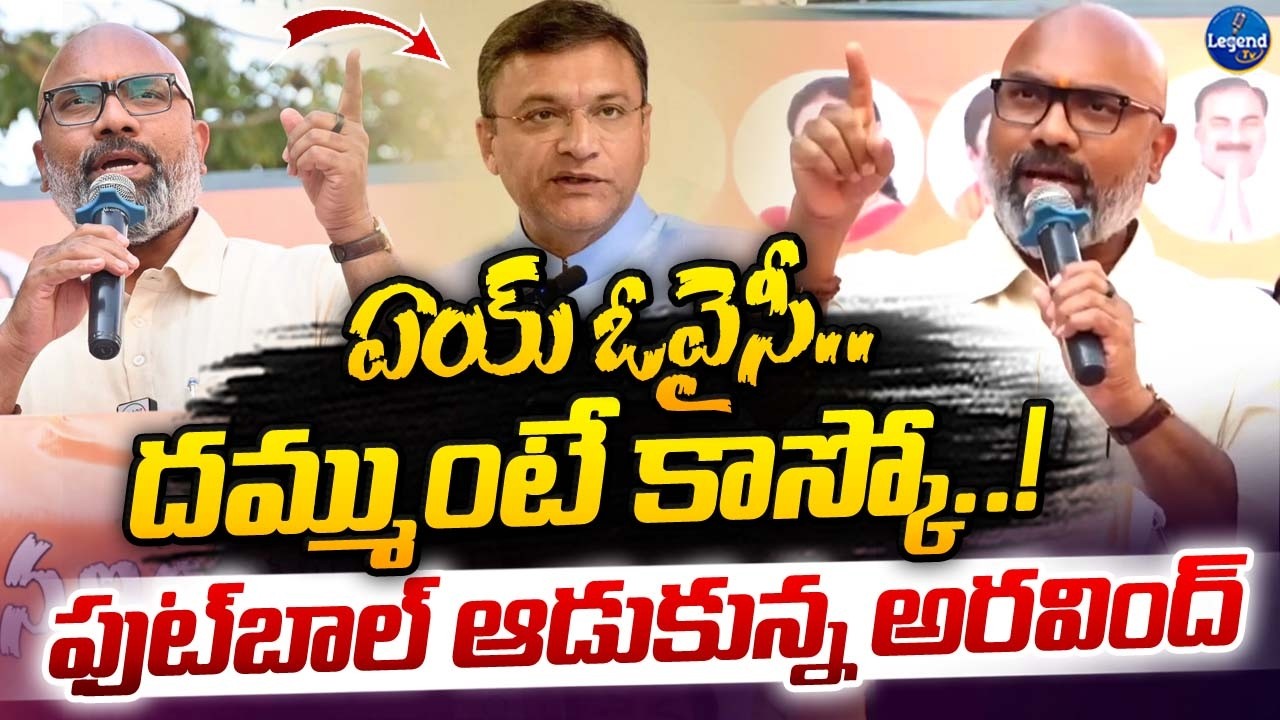 MP Dharmapuri Aravind Open Challenge To Akbaruddin Owaisi || LegendTv