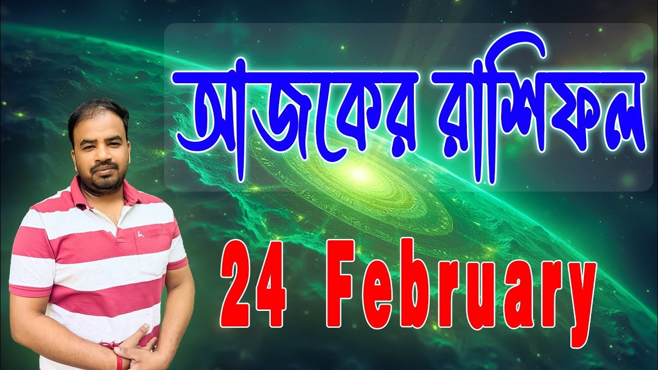 24 February 2026 Rashifal | Pronay Majumdar