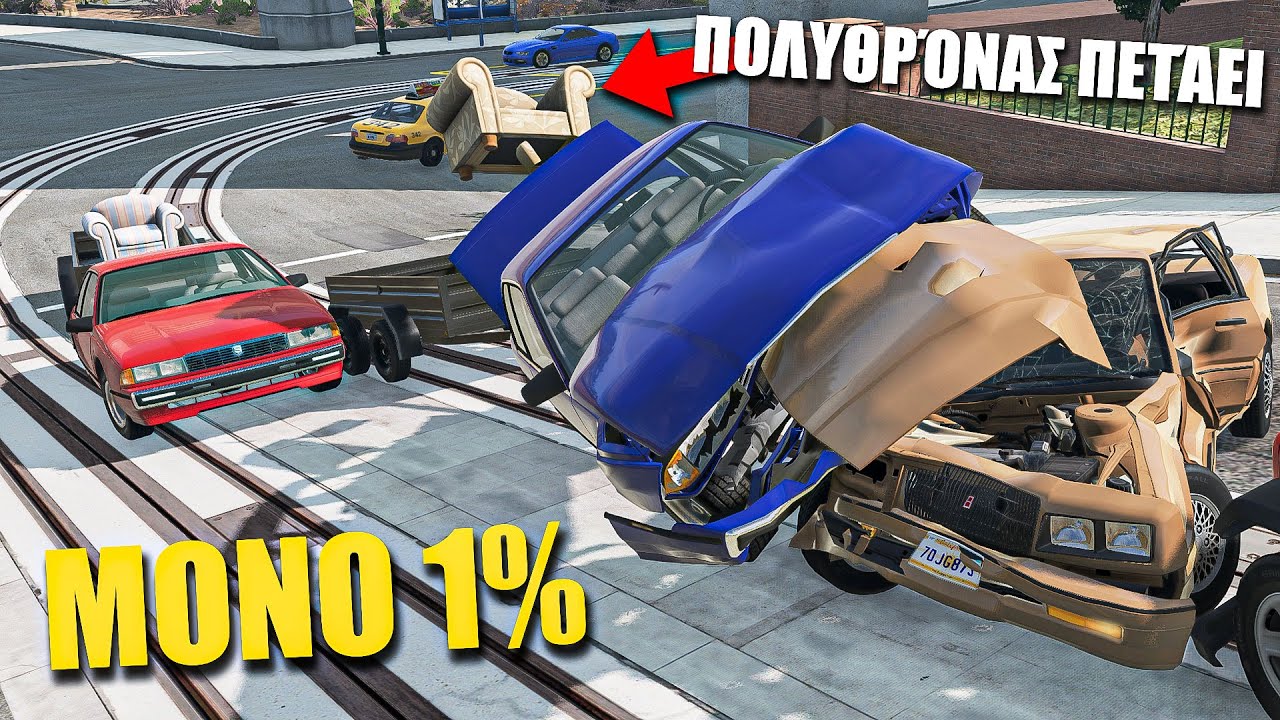 ΜΟΝΟ 1% ΘΑ ΖΟΥΣΕ ΑΠΟ ΑΥΤΟ ΣΤΟ BEAMNG.DRIVE