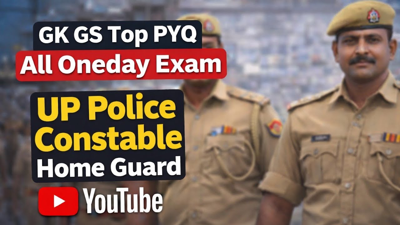 GK GS competitive exam question 2025 mahatvpurn prashn