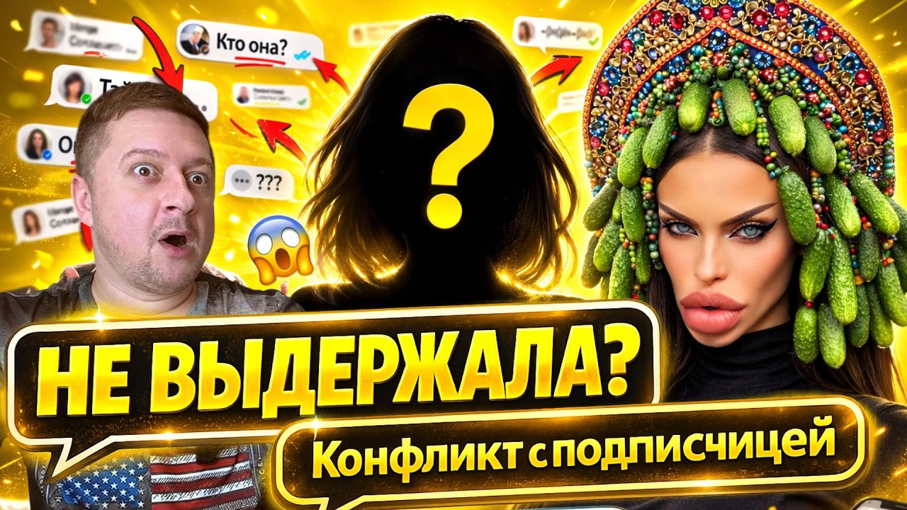 Мисс ДНР Алина Андриевская не выдержала критики? Жёсткий конфликт