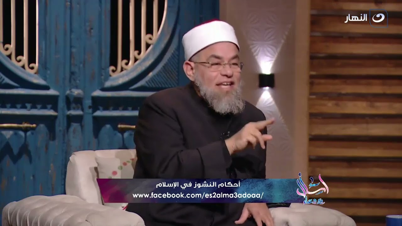 الشيخ أشرف الفيل يكشف حكم الدين فى ضرب الزوج لزوجته وأول تعليق لدعاء فاروق على وقائع ضرب الزوجات ؟