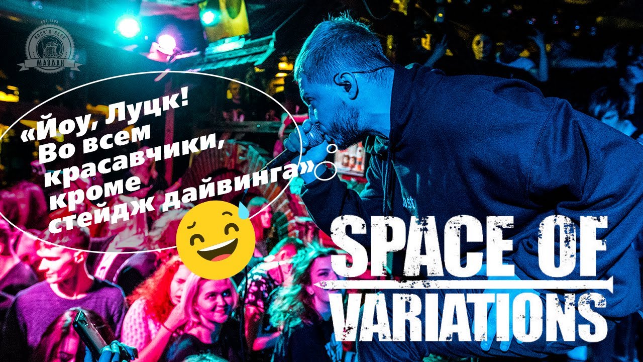 Space of Variations. Stage Diving fuckup / Maydan Club / 2018-12-02