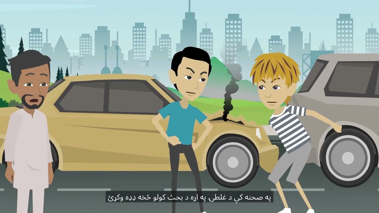 Car Accident Safety Video - Pashto