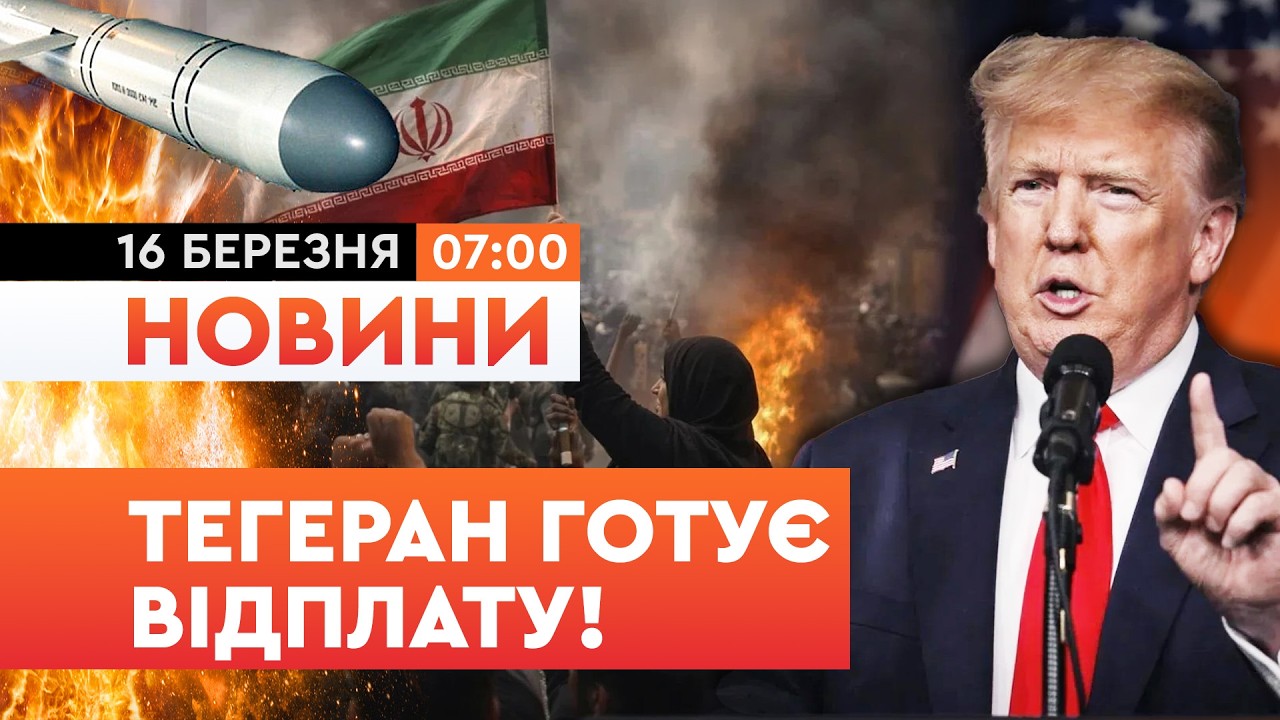 РАНКОВІ НОВИНИ: 