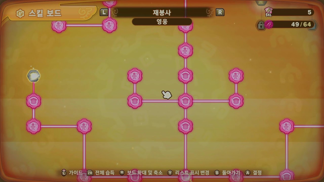 판타지 라이프 어쩌고