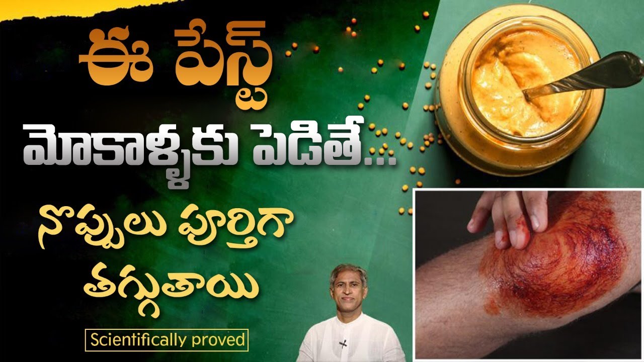 Seed that Reduces Knee Pain & Cholesterol |  Cancer Cells | Mustard | Dr.Manthena's Health Tips