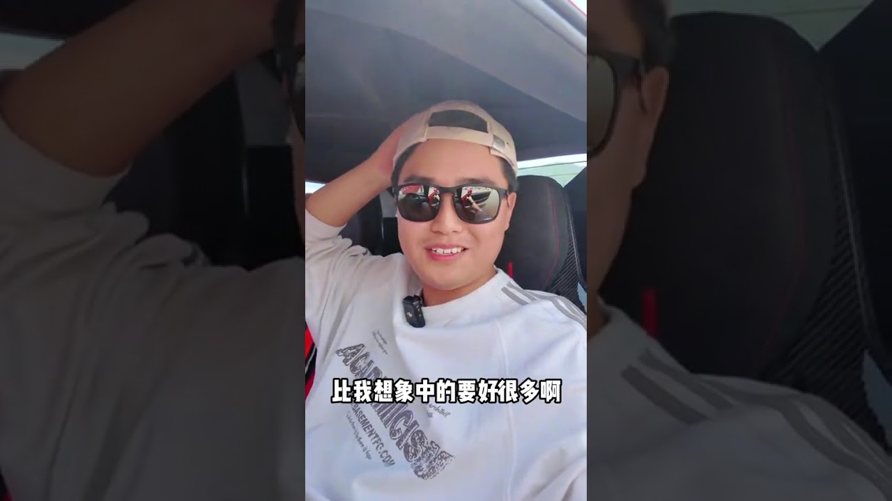 来看看仅重1.3吨的赛道大玩具