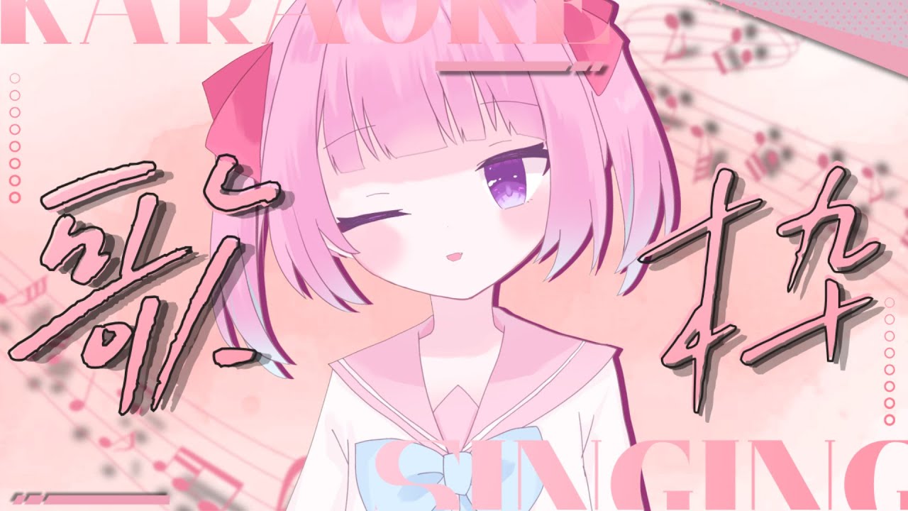 【歌枠】ボカロ多めに歌っちゃうよ～ん