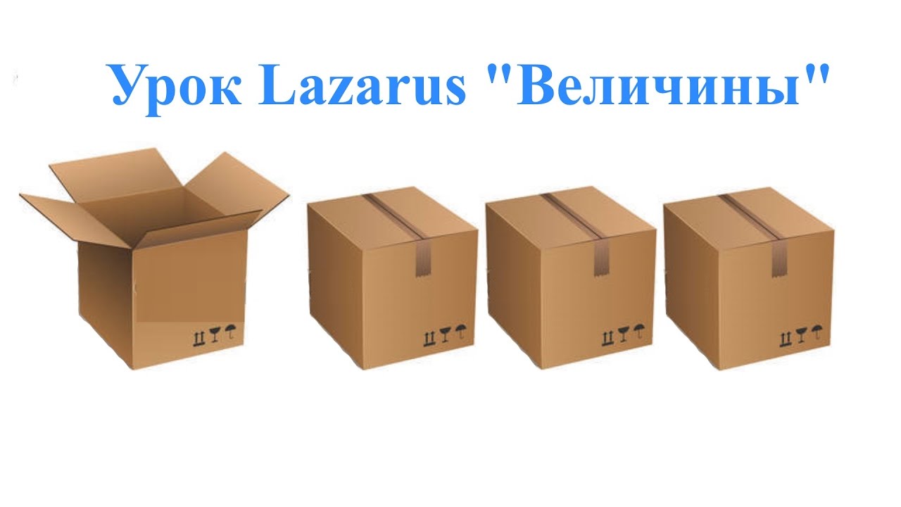 Lazarus. Урок 02 