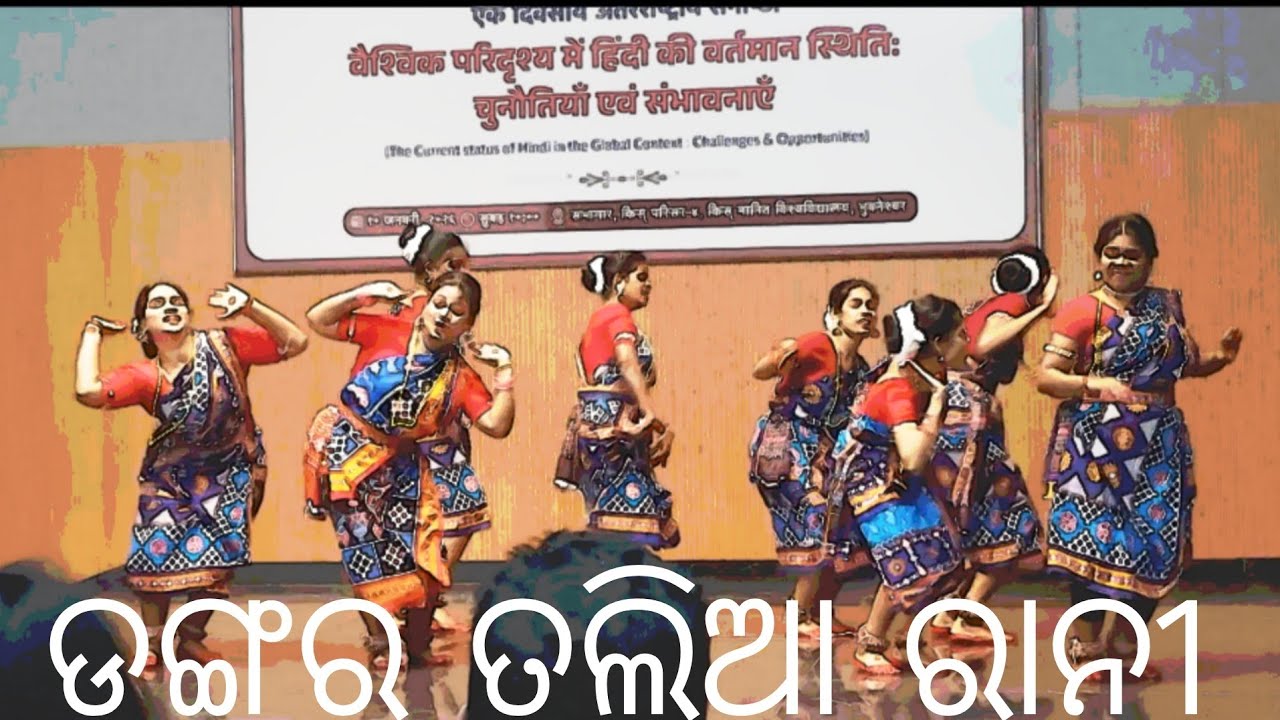 Dangara Talia Rani l Sambalpuri Dance l #sambalpuri #dance 