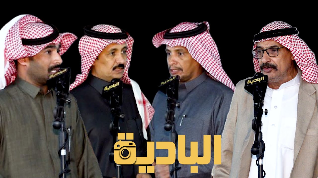 رباعيه / منيف منقره _ محمد عيد _ عايد العنزي _ عبدالله الجحدلي  ٢٦ / ٥ / ١٤٤٦  المويلح ضبا