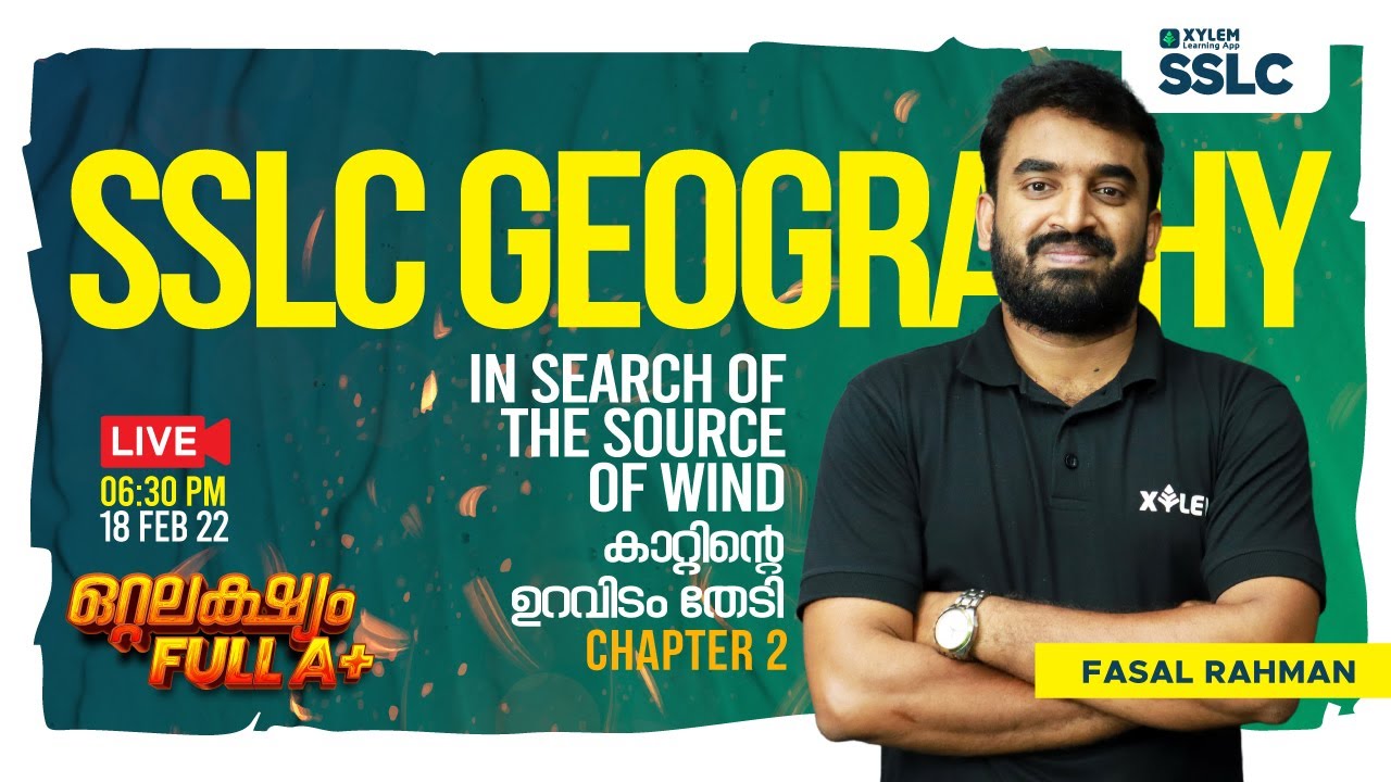 🔖SSLC GEOGRAPHY | CHAPTER 2 - IN SEARCH OF THE SOURCE OF WIND | SSLC EXAM 2022 | XYLEM SSLC