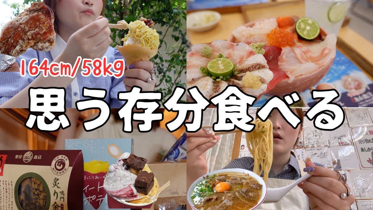 食べることが生きがいの女思う存分食べてお腹を満たす日。