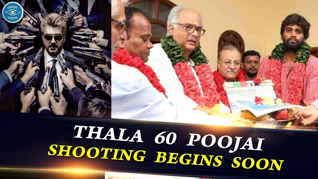 Ajith Next Movie Pooja &ndash; Shooting Begins Date | Massive Action Pack | H Vinoth | Thala 60