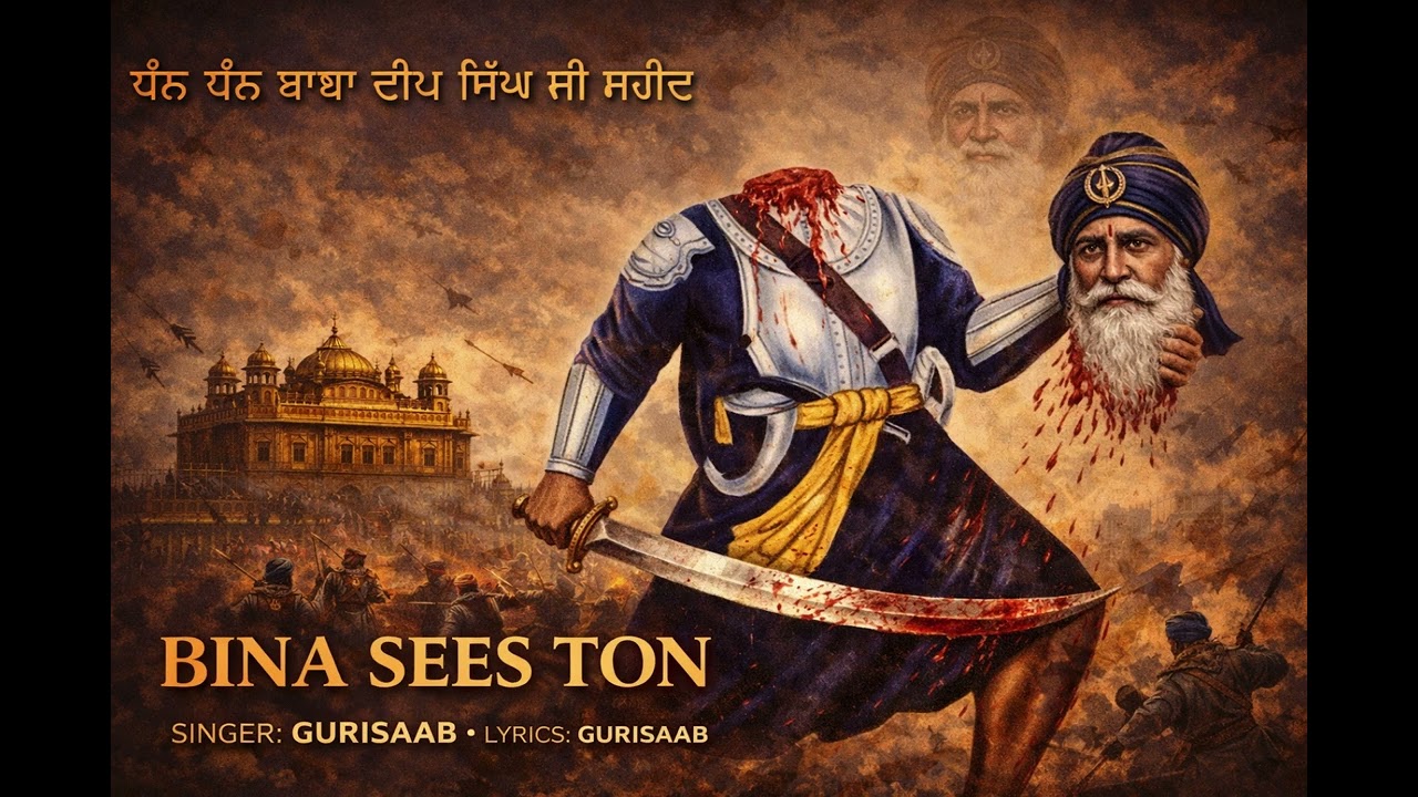 Dhan baba deep singh ji .. song - Bina sees ton by Gurisaab lyrics-Gurisaab 
