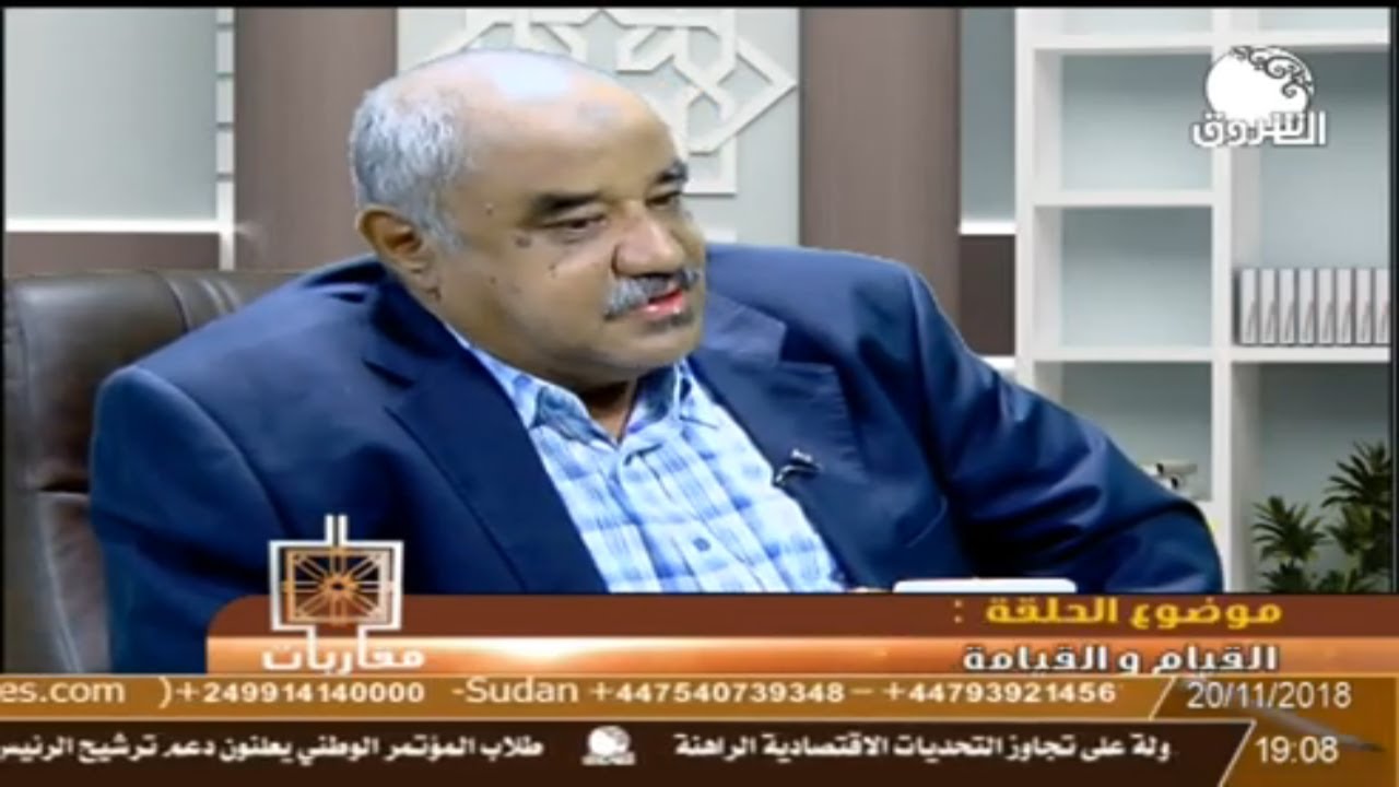 مقاربات | القيام والقيامة