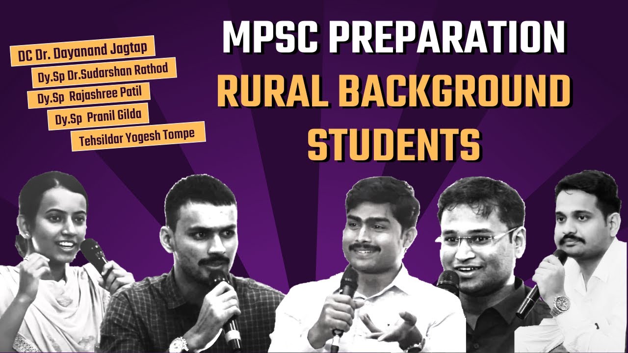 ग्रामीण भागातील विद्यार्थ्यांनी स्पर्धा परीक्षेची तयारी कशी करावी ? | MPSC for Rural Back Ground
