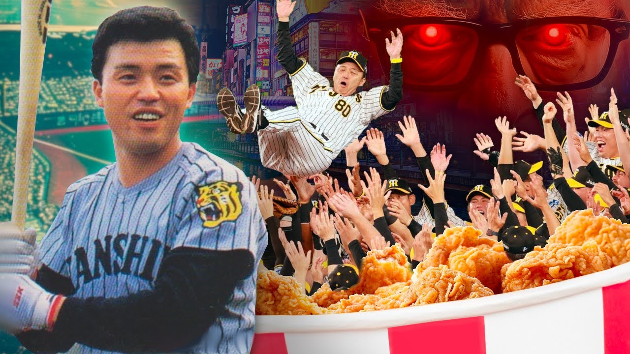 Akinobu Okada and the KFC Curse