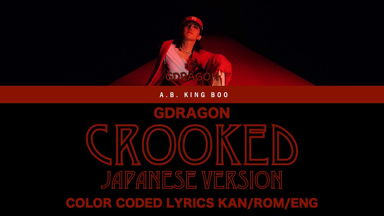 G-Dragon Crooked Japanese Version lyrics (kan/rom/eng)