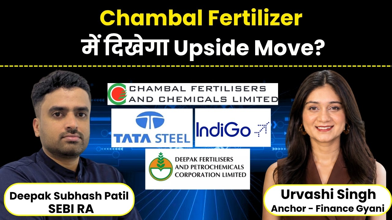 Chambal Fertilisers, Deepak Fertilisers, IndiGo, Tata Steel Share में क्या करें? | Finance Gyani