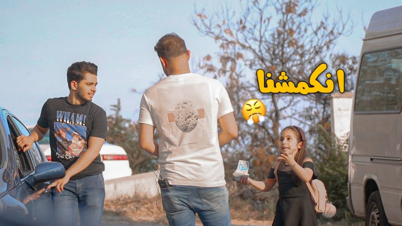 أقوى مقلب بأختي هيما بعت ألعابها لشخص غريب || شوفو ردة فعلها 😂