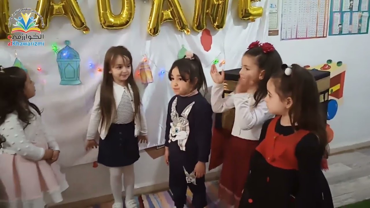 مسرحية 