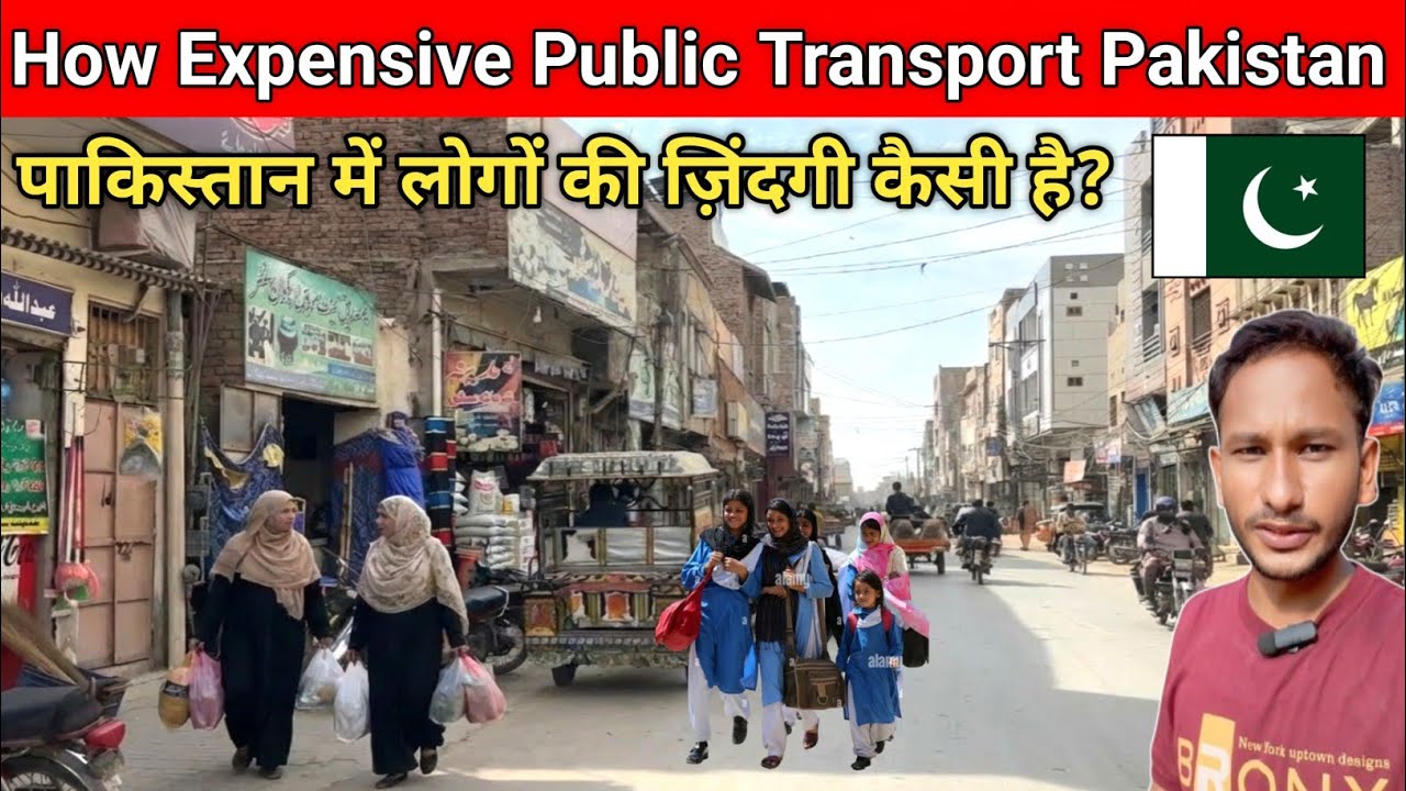 How Expensive Public Transport In Pakistan || Pakistani public transport || Vlogger Dass
