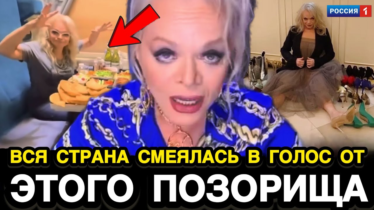 MORNING OF JANUARY 22! Larisa Dolina's New Shameful Video Has Broken the Internet