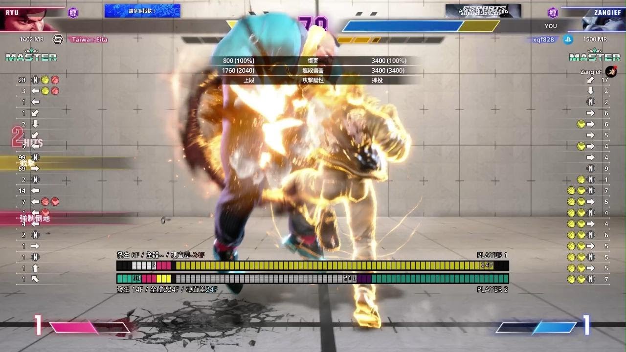 Street Fighter 6_20260121011037