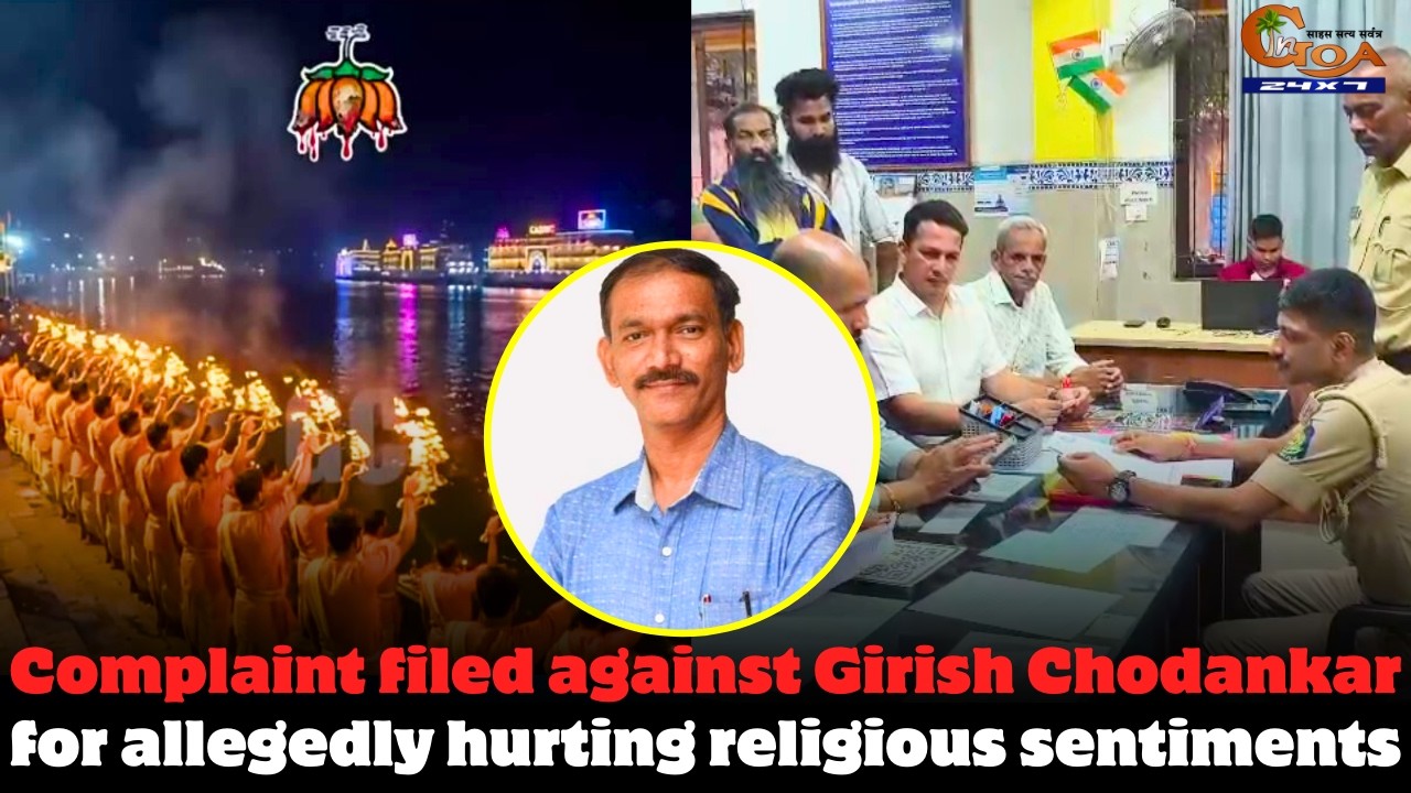 Complaint filed against Girish Chodankar for allegedly hurting religious sentiments.