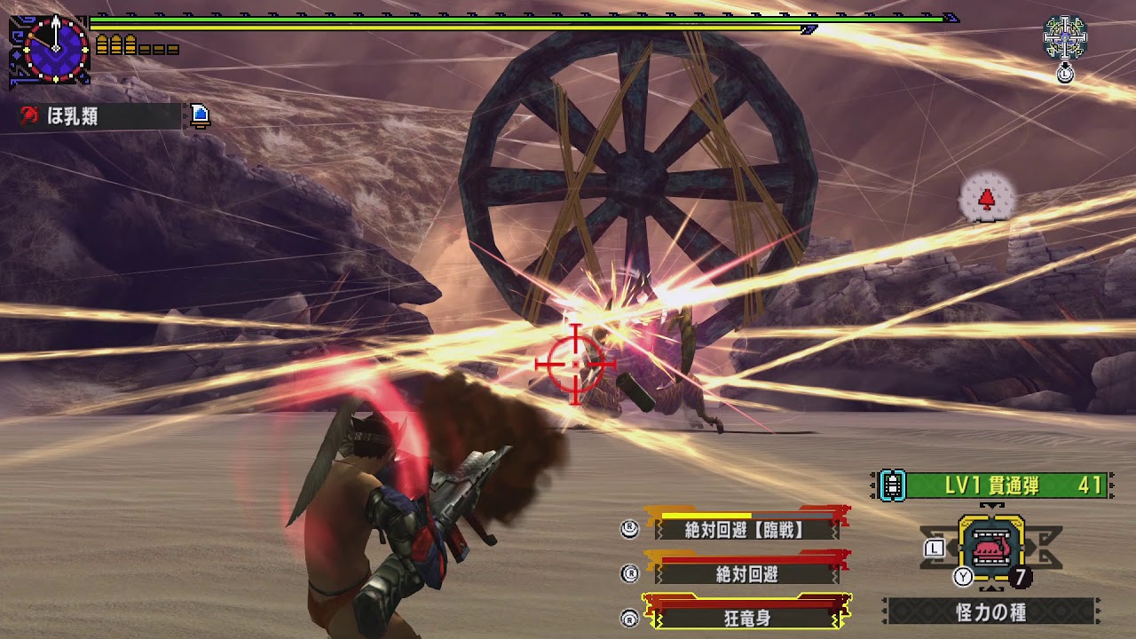 【MHXX/MHGU】G★4 アトラル・カ ストライカーライトボウガン 05'26