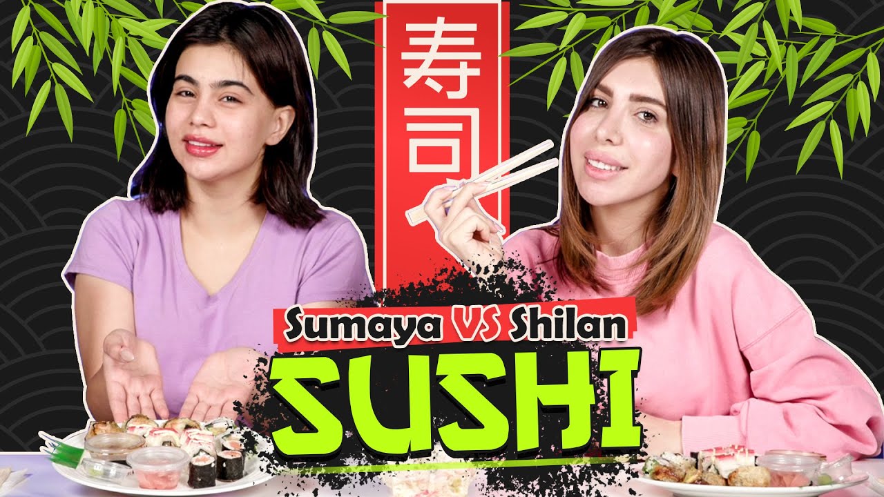 چالینجی خواردنی سوشی لەنێوان سومەیە و شیلان  (challenge sushi newan swmaya VS Shilan)