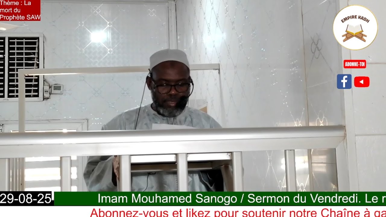 Imam Mouhamed Sanogo Sermon du Vendredi 29 Ao&ucirc;t 2025 Th&egrave;me : la mort du Proph&egrave;te Mohamed SAW