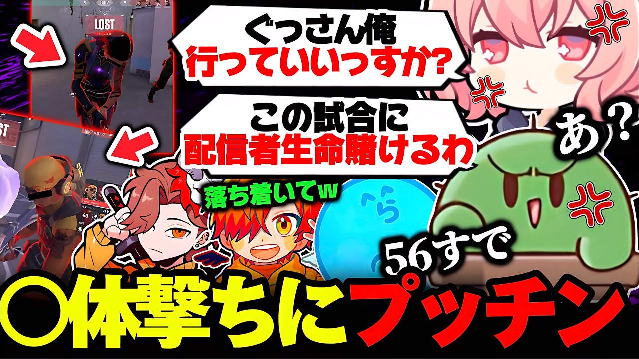 【VALORANT】4体撃ちをされプッチンし配信者生命を賭けだすなるせとぐちつぼ/配信外らっだぁの神クラッチ【なるせ/ぐちつぼ/らっだぁ/ぺいんと/ありさか/切り抜き】
