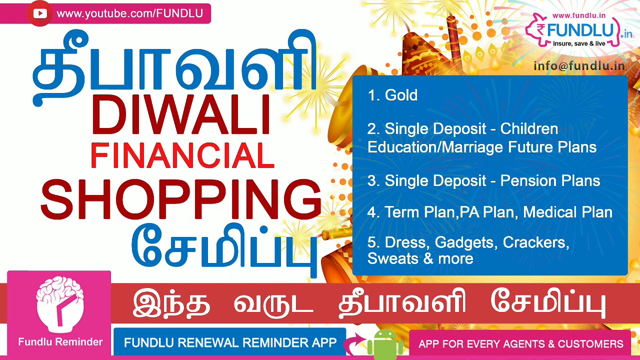 Diwali Financial Shopping by Fundlu