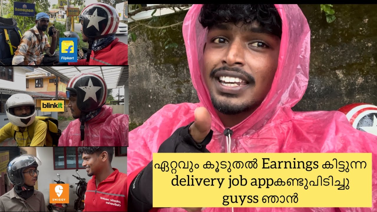 The best app to make the most money2025  | Malayalam |ഏറ്റവും കൂടുതൽ Earnings കിട്ടുന്ന delivery app