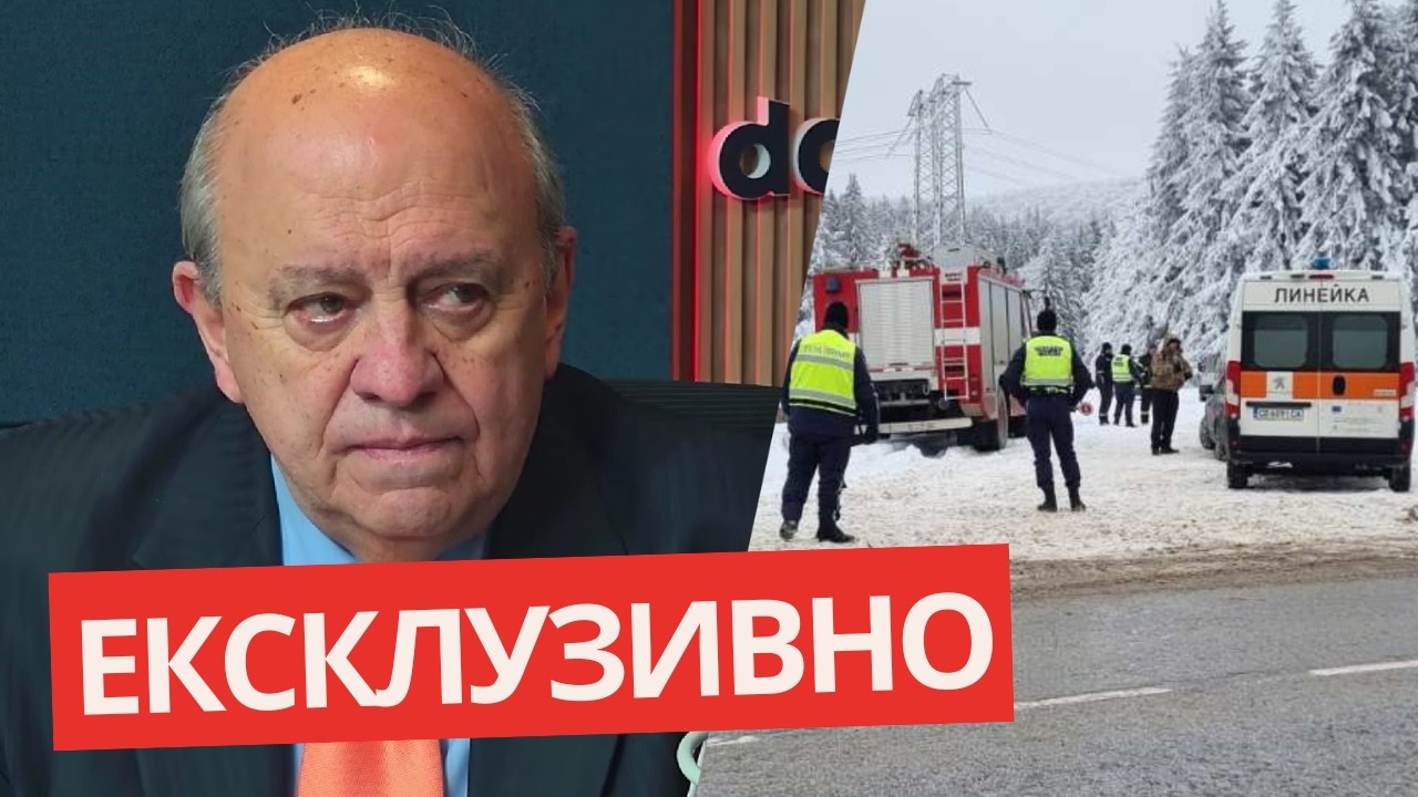 ВЕРСИИТЕ ЗА УБИЙСТВОТО В ПЕТРОХАН: Говори бивш шеф на отдел 