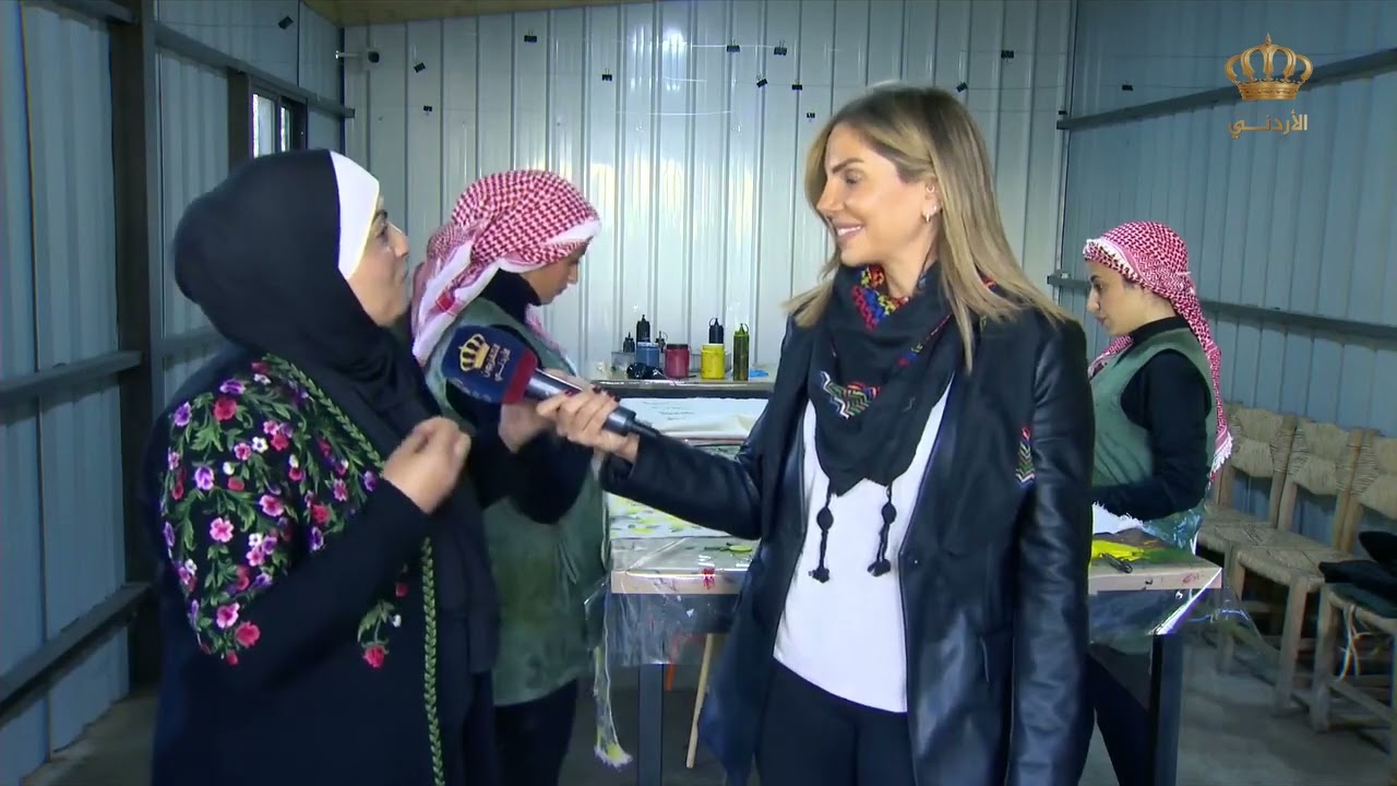 التلفزون الأردني بضايفة دار نعمة جرش \ سوف احدى مشاريع مؤسسة الأميرة تغريد لتمكين المرأة