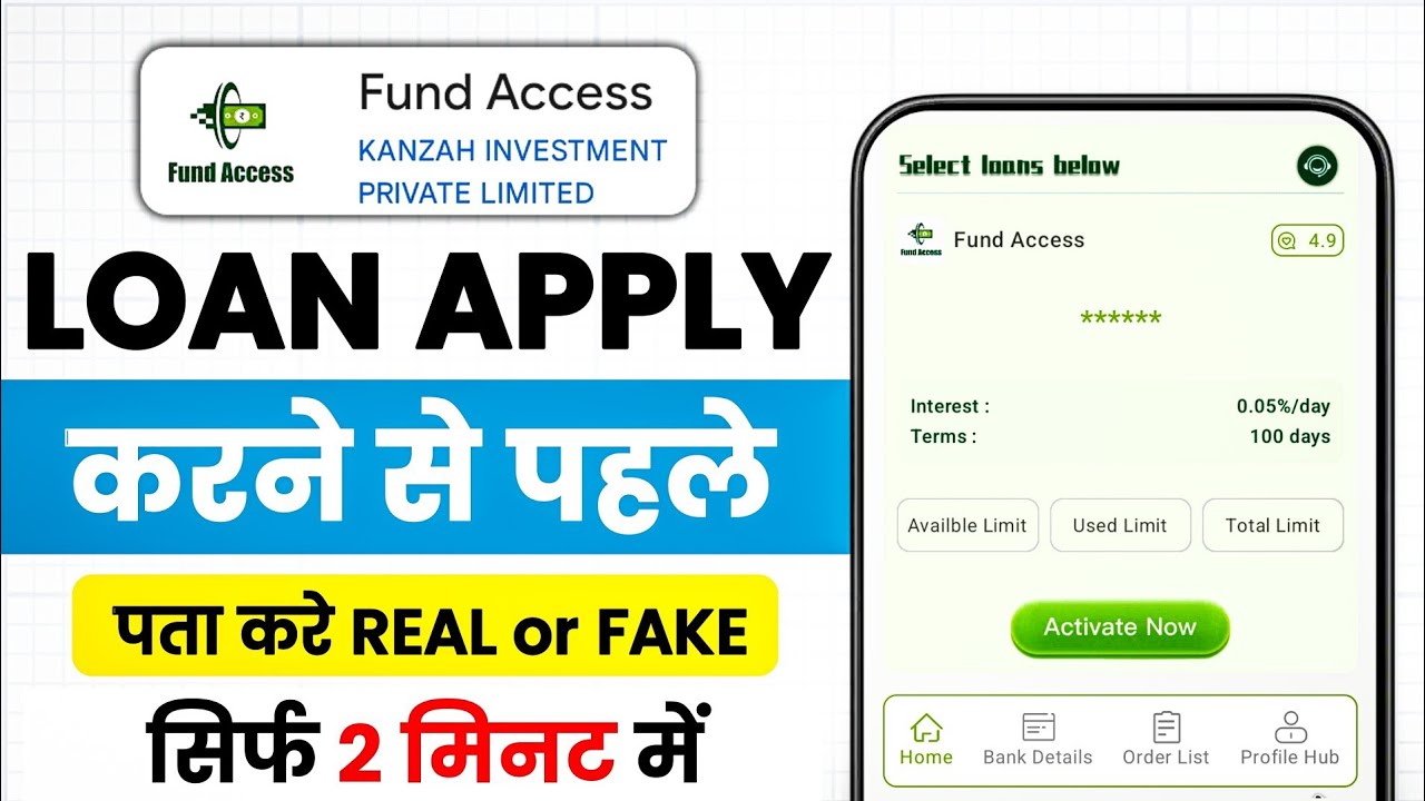 Fund Access Loan App | Fund Access Loan App Real or Fake