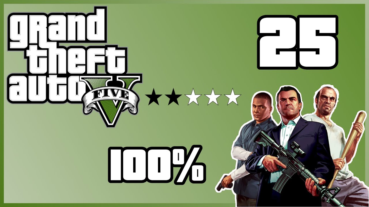 GTA V Эпизод 25 - 18,5% - Похоже, мы арендатор