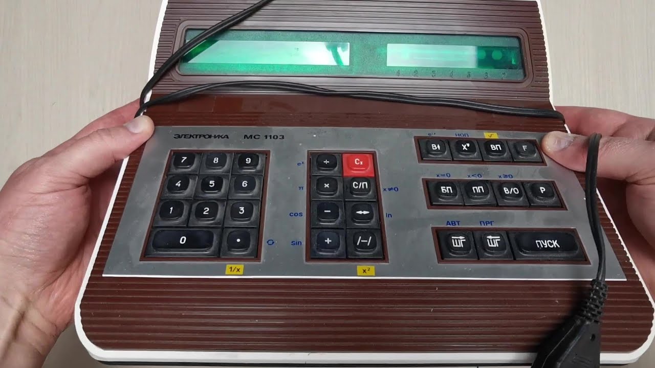 Сколько КМ в Электроника МС 1103 (91г.) НА УДИВЛЕНИЕ!