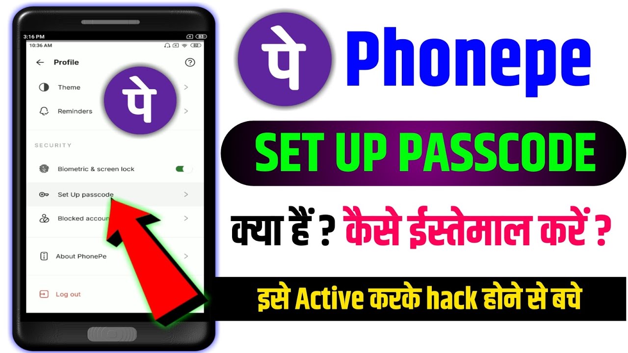 Phonepe Password Set Kaise Karen | Phonepe Password Setting | How to Set Phonepe Password | Passcode