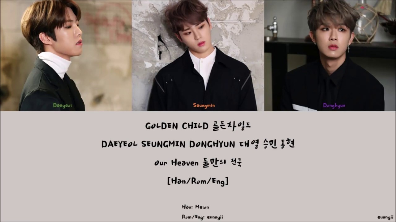 Golden Child (Daeyeol, Seungmin, Donghyun) 골든차일드 : Our Heaven 둘만의 천국 [Han/Rom/Eng] Lyrics