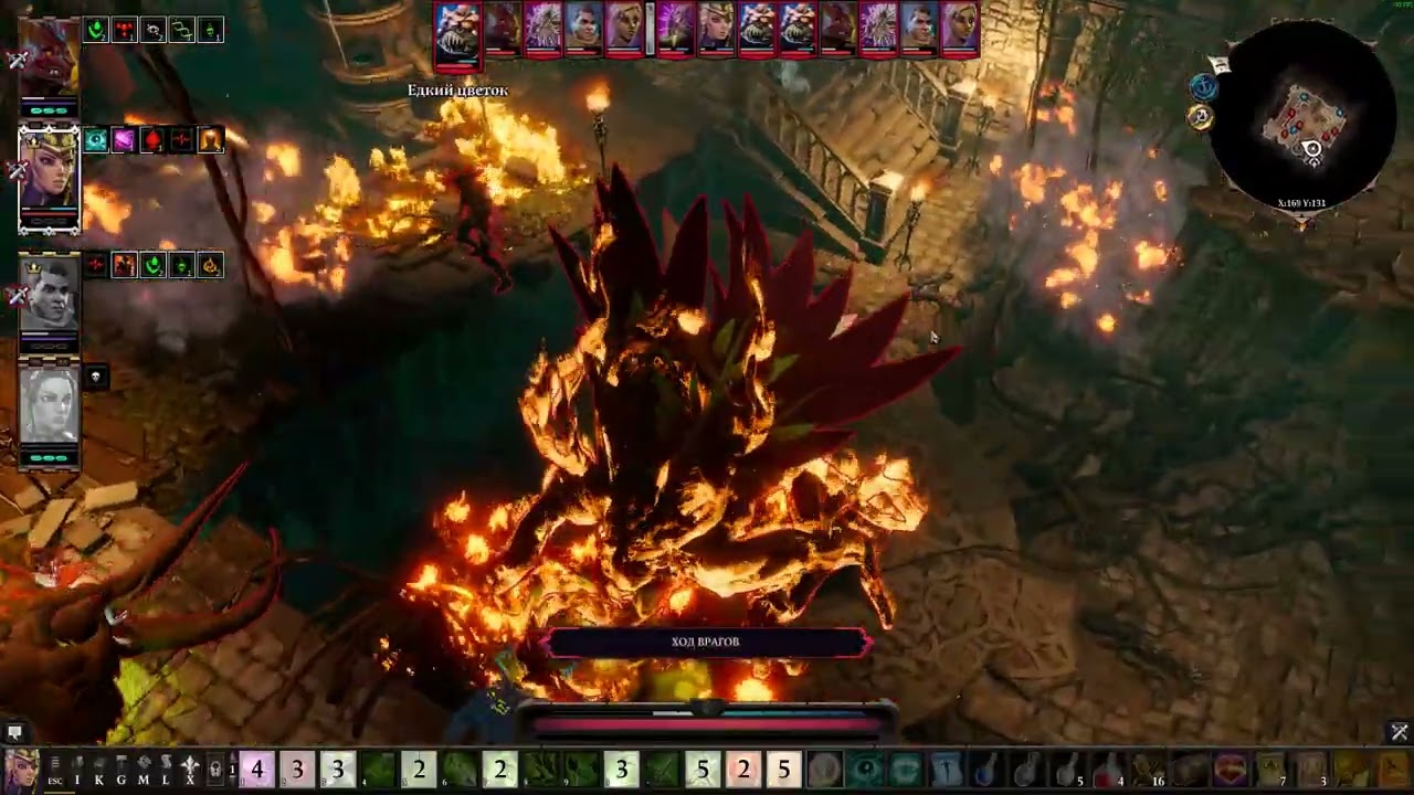 DOS2